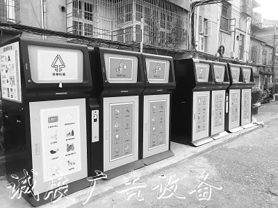 莆田破解垃圾分類三大燈箱難題，鞏固文明城市成果