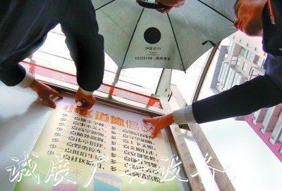 燈箱海報已進入400多個小區(qū)