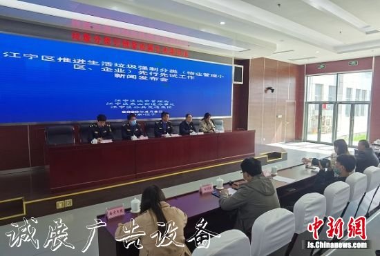 南京江寧推進(jìn)生活垃學(xué)校宣傳欄圾強(qiáng)制分類先行先試工作
