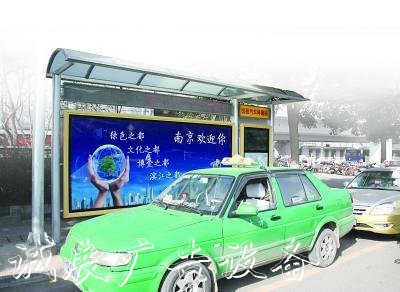 街邊撳個按鈕，就能“喊來”出租車