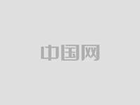 點(diǎn)擊進(jìn)入下一頁