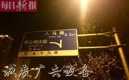 拼音錯(cuò)、英語(yǔ)錯(cuò) 天津黨建宣傳欄這些鬧笑話的路牌、指示牌