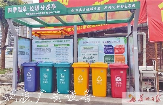 推進垃圾分類“四定”工作滾動廣告燈箱 莆田今年計劃建設(shè)分類屋（亭）191座