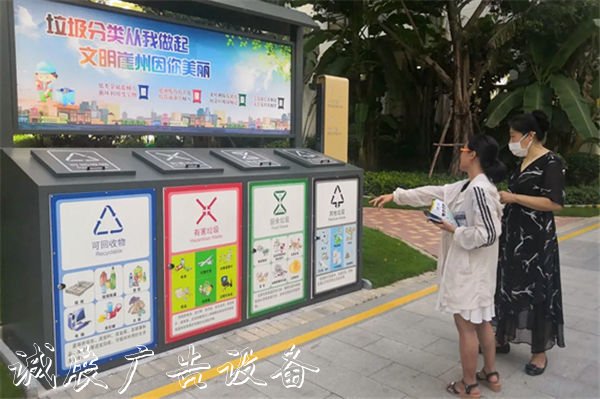 三亞崖州區(qū)智能垃圾滾動式燈箱箱刷臉扔垃圾賺積分換錢
