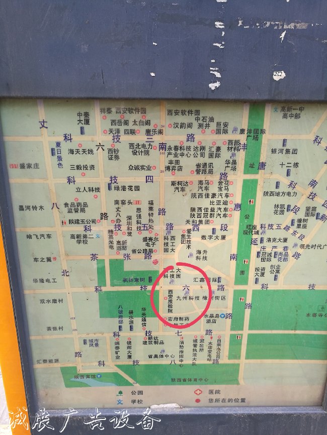 部分路牌地圖中出現(xiàn)錯(cuò)廣告燈箱別字 市政回應(yīng)立刻重新制