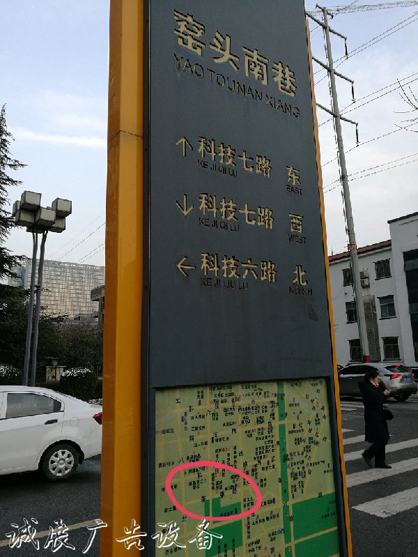 部分路牌地圖中出現(xiàn)錯(cuò)廣告燈箱別字 市政回應(yīng)立刻重新制