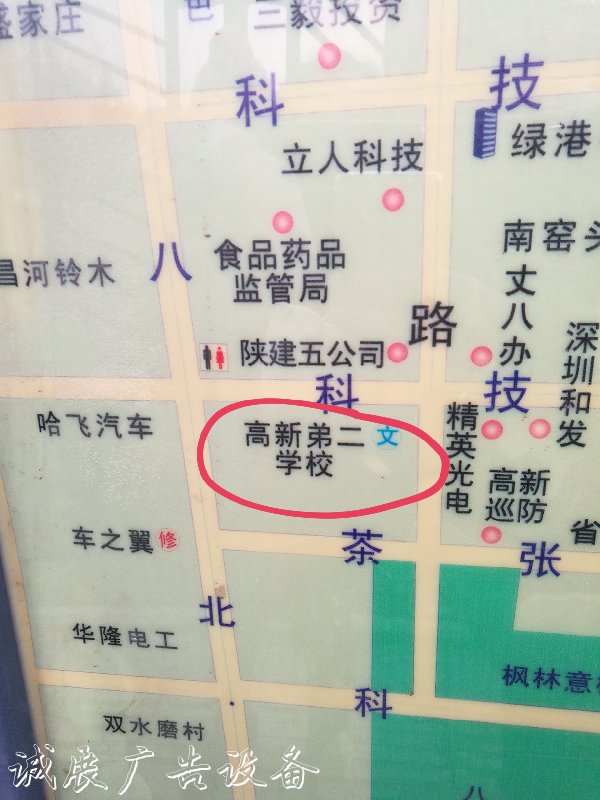 部分路牌地圖中出現(xiàn)錯(cuò)廣告燈箱別字 市政回應(yīng)立刻重新制