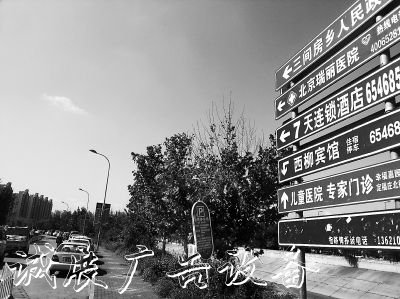 路牌變身廣告牌一個(gè)指廣告燈箱多少錢(qián)一個(gè)路牌每年平均收費(fèi)一萬(wàn)五