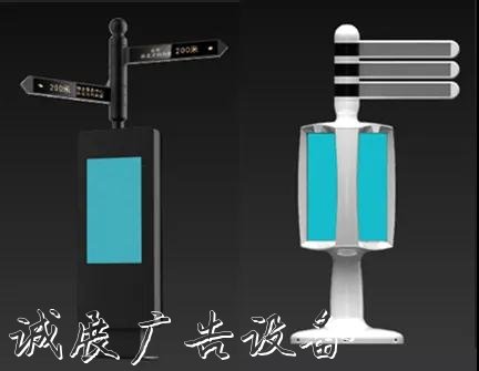 科技指明方向，智能滾動廣告燈箱電子指路牌為愛而生！