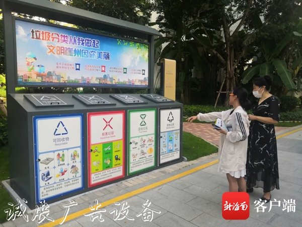 新型智能垃圾箱現(xiàn)身三廣告燈箱多少錢一個(gè)亞 刷臉扔垃圾還能積分換