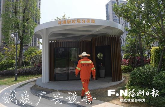 福州倉山年內(nèi)擬建成黨建宣傳欄30座垃圾分類精品屋(圖)