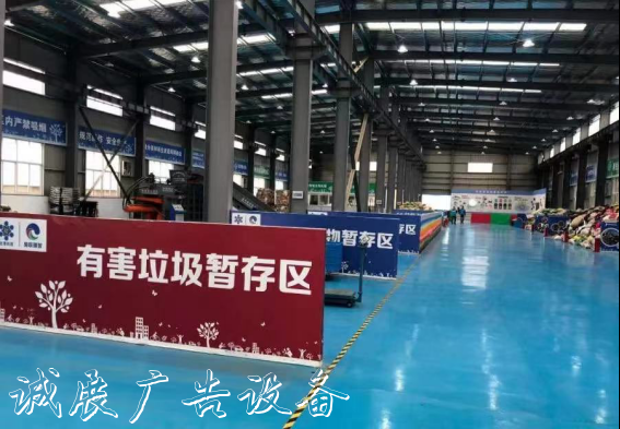 南京實現(xiàn)農(nóng)村戶外滾動燈箱垃圾分類全覆蓋