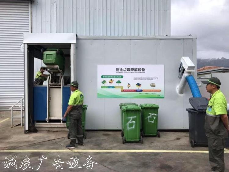 嶗山區(qū)堅持實施垃圾分類：典路牌型引路攻堅短板 助推城市品質(zhì)新提升