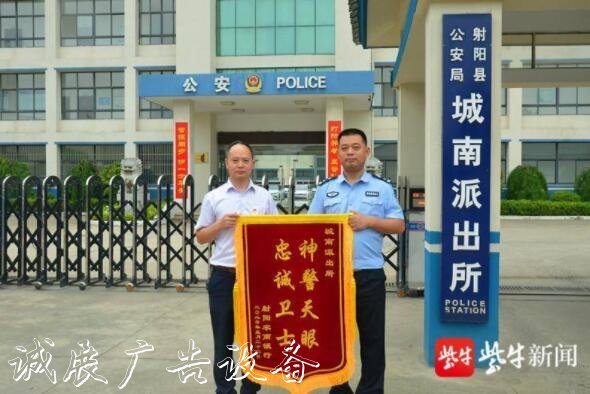 男女爭吵砸壞燈箱出滾動燈箱氣 干警千里追擊挽回損失