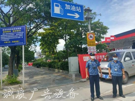 你見(jiàn)過(guò)這些“奇葩文化宣傳欄路牌”嗎 私設(shè)罰5000元