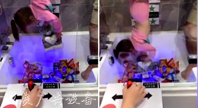 英國爸爸利用垃圾箱和路燈燈箱浴缸設(shè)計創(chuàng)意“抓娃娃機”