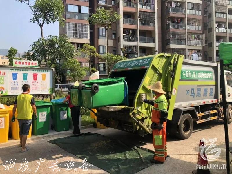 福州這個地方的垃圾也能坐“公交”？！全城首創(chuàng)！