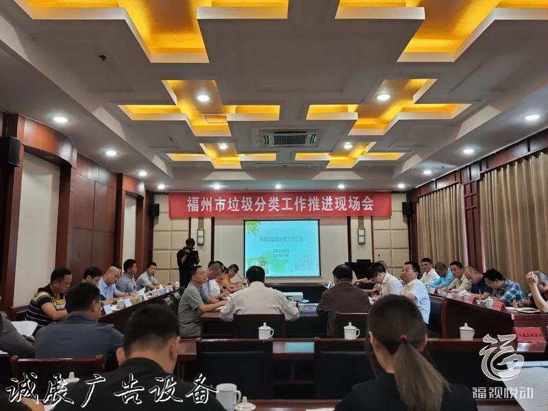 福州這個地方的垃圾也能坐“公交”？！全城首創(chuàng)！