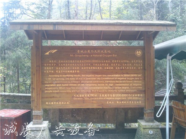 戶外燈箱廣告牌