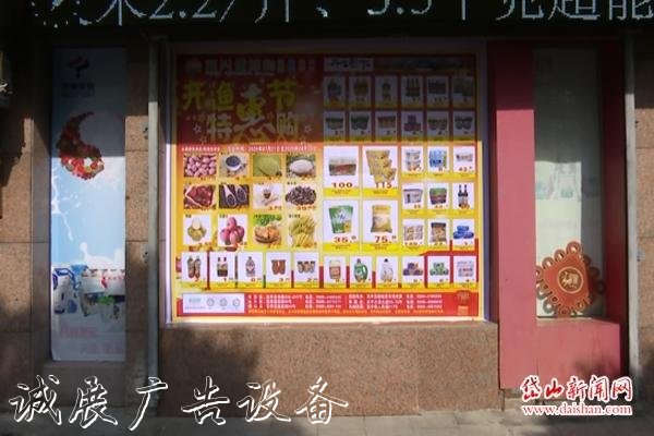 創(chuàng)城在行動：清除廣宣傳欄告亂象 提升城市顏值
