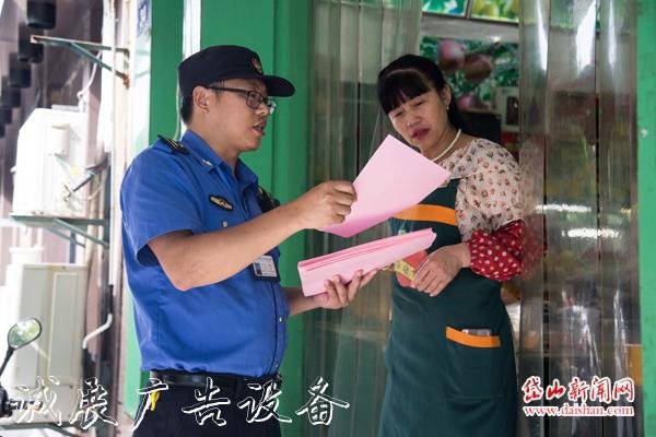 創(chuàng)城在行動：清除廣宣傳欄告亂象 提升城市顏值