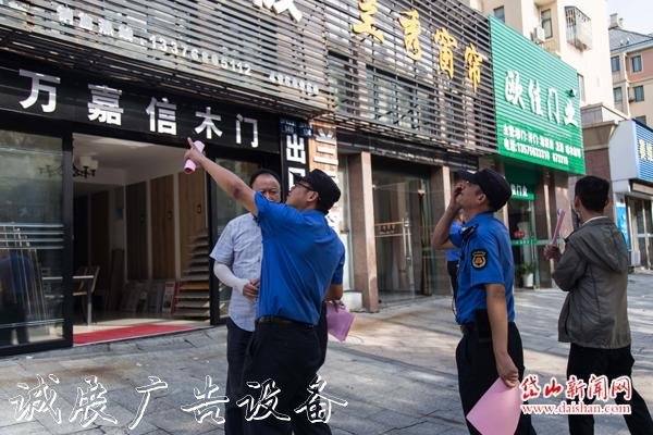 創(chuàng)城在行動：清除廣宣傳欄告亂象 提升城市顏值