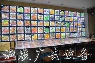 鄭州菜單燈箱片 [河南路牌菜單燈箱設計制作 價格