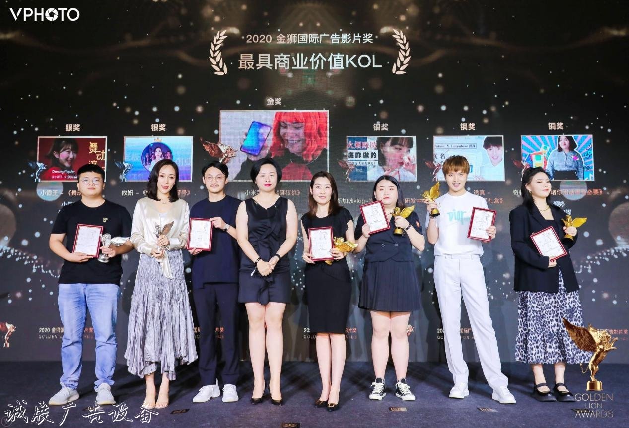 【欄目滾動(dòng)】微智傳媒抖音賬號垃圾箱“nice然姐”奪得020國際廣告金獅獎(jiǎng)銀獎(jiǎng)