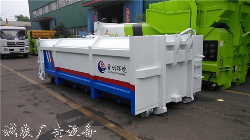建筑垃圾箱多少錢_建筑垃圾箱多少錢一輛暖風(fēng) 檢查暖風(fēng)管線及風(fēng)扇，特別是要注意風(fēng)擋玻璃下的除霜出風(fēng)口出風(fēng)是否正常，熱量是否夠，風(fēng)擋除霜出風(fēng)口有問(wèn)題在冬季駕車會(huì)帶來(lái)許多麻煩和不安全因素，溫度適宜的車內(nèi)環(huán)境，人的反應(yīng)速度要快很多.