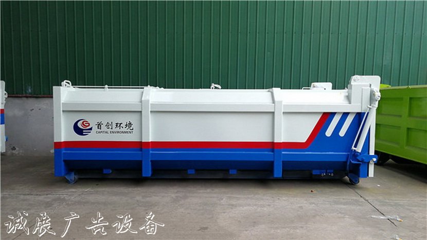 建筑垃圾箱多少錢_建筑垃圾箱多少錢一輛水箱容積大，采用先進(jìn)的防腐層處理，不銹蝕.