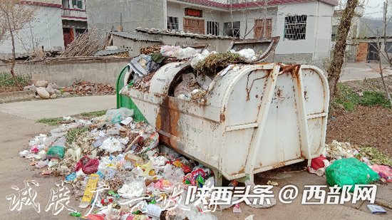 洛南縣石塬村垃圾箱垃太陽能垃圾桶圾溢滿 回應：已轉運清理