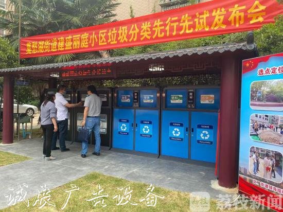在南京“定時定點戶外滾動燈箱”垃圾分類還有獎品拿