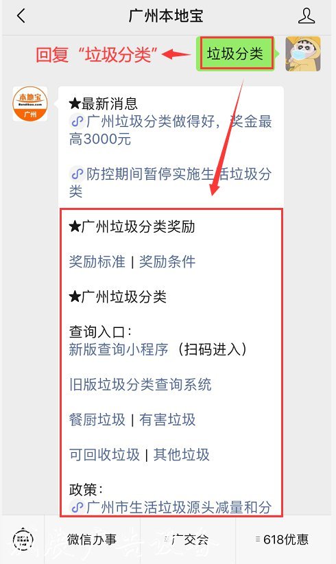 2020廣州垃圾分類太陽能垃圾桶考核高分優(yōu)勢哪里？