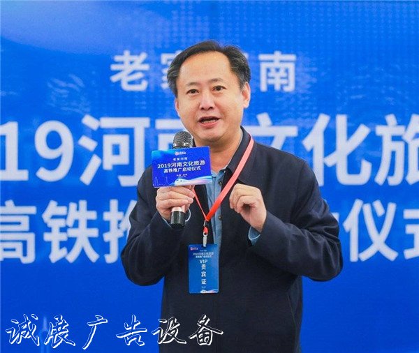 2019年河南文化旅游高戶外廣告燈箱鐵宣傳 五城五站同時啟動