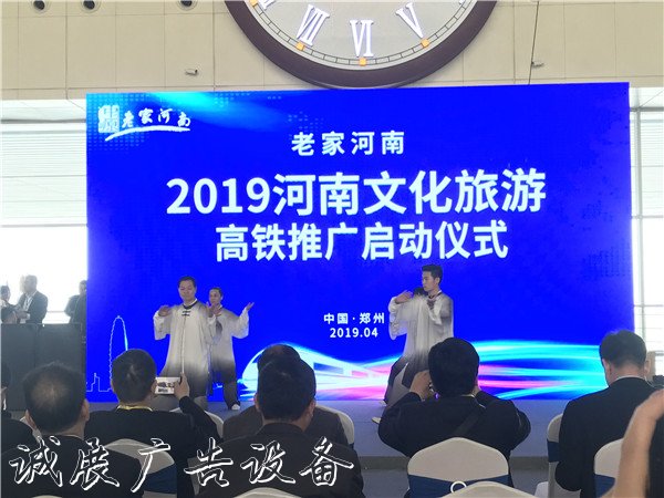 2019年河南文化旅游高戶外廣告燈箱鐵宣傳 五城五站同時啟動