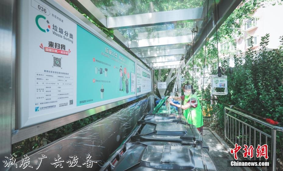 北京社區(qū)垃圾桶站增設(shè)垃圾分類(lèi)亭滑輪拉手實(shí)現(xiàn)無(wú)接觸投放