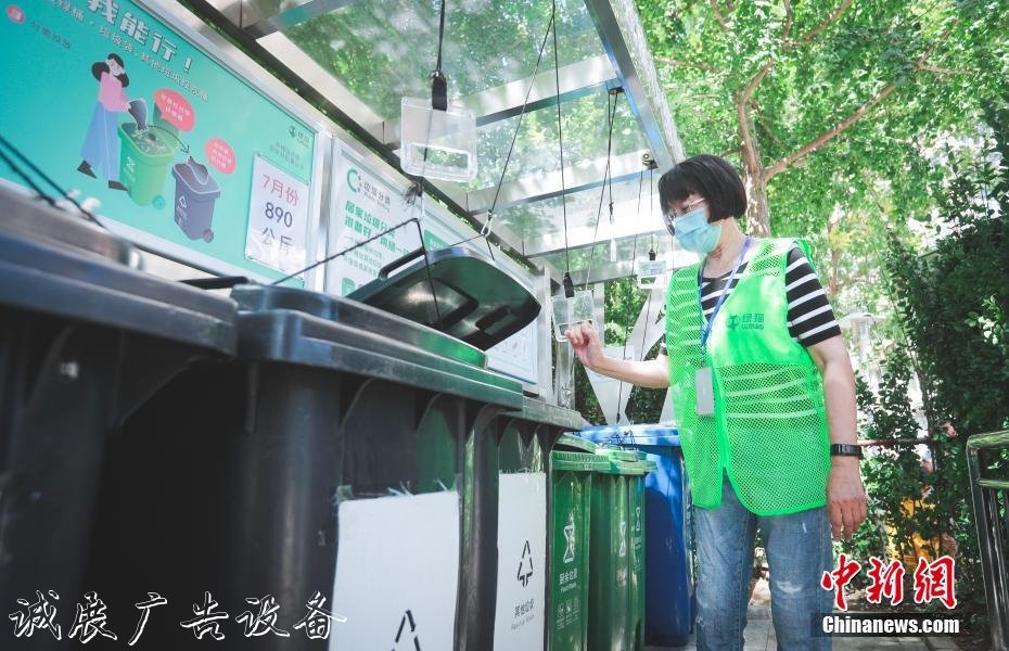 北京社區(qū)垃圾桶站增設(shè)垃圾分類(lèi)亭滑輪拉手實(shí)現(xiàn)無(wú)接觸投放