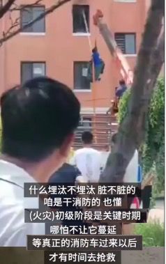 神操作！鄰居家起火，他把自己裝進(jìn)垃圾桶……