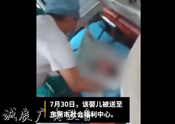 東莞垃圾桶棄嬰案通報廣告垃圾箱:遺棄嬰兒父母已被采取