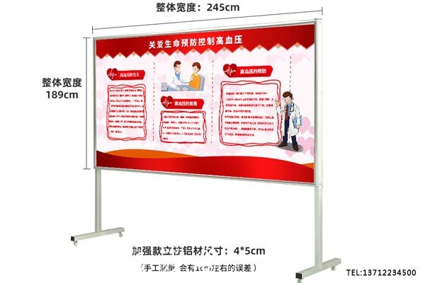 廣州海報(bào)架批發(fā)訂做宣傳欄可調(diào)節(jié)淳安