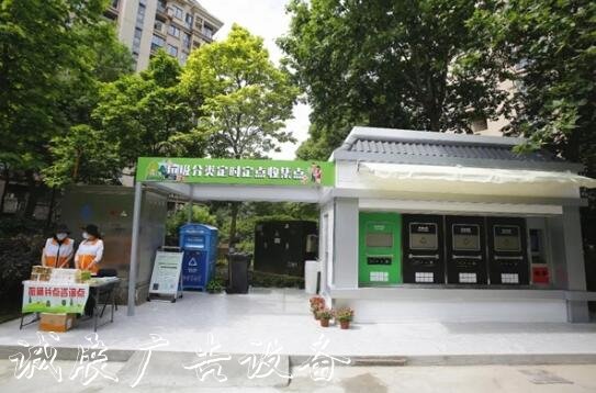 華展股份近期一路“標(biāo)”升，滾動式燈箱智能垃圾分類亭房訂單累計超5000萬！