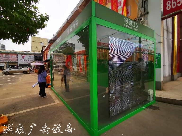 新型無人值守垃圾箱滾動(dòng)式燈箱房現(xiàn)身武漢 一年內(nèi)將鋪放
