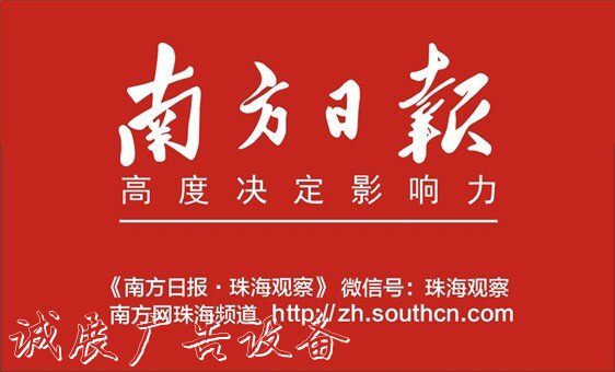 智能環(huán)保垃圾桶亮相海路燈燈箱島 使用太陽能對垃圾自動