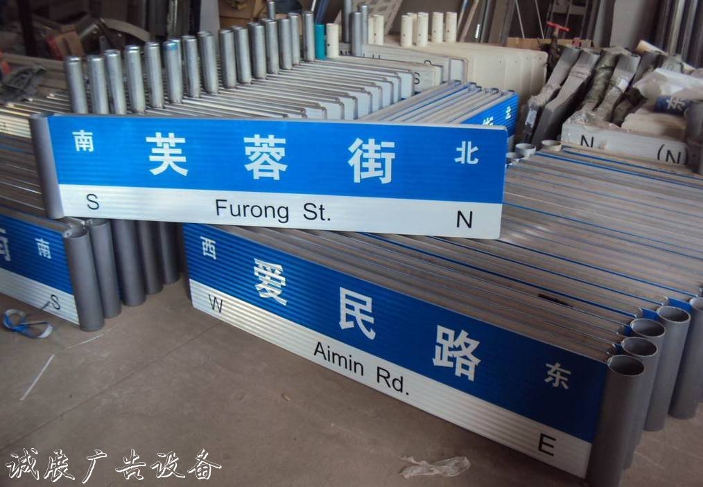 指路牌質燈箱優(yōu)價廉