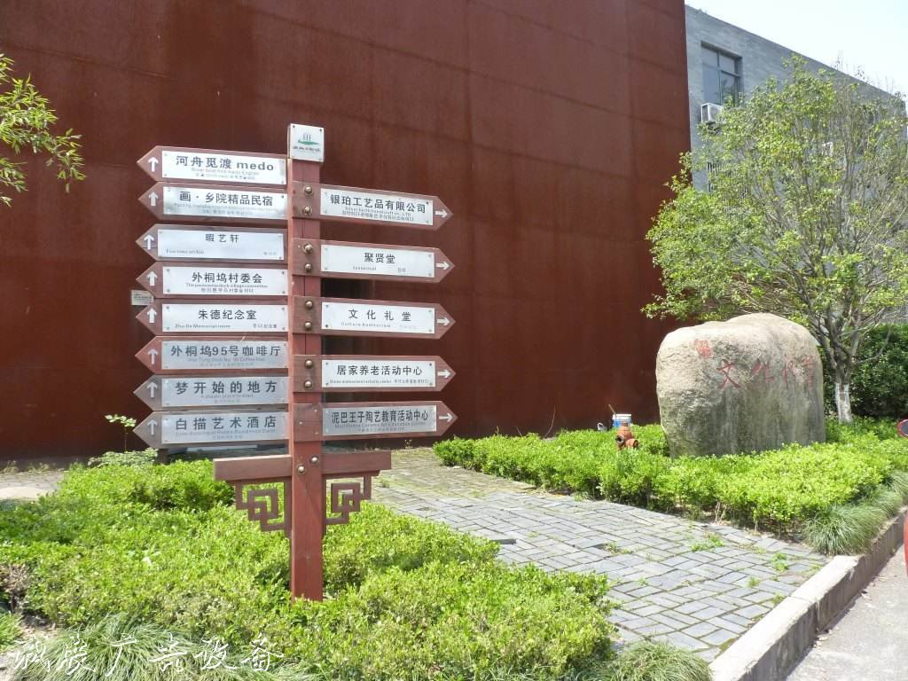 指路牌質燈箱優(yōu)價廉