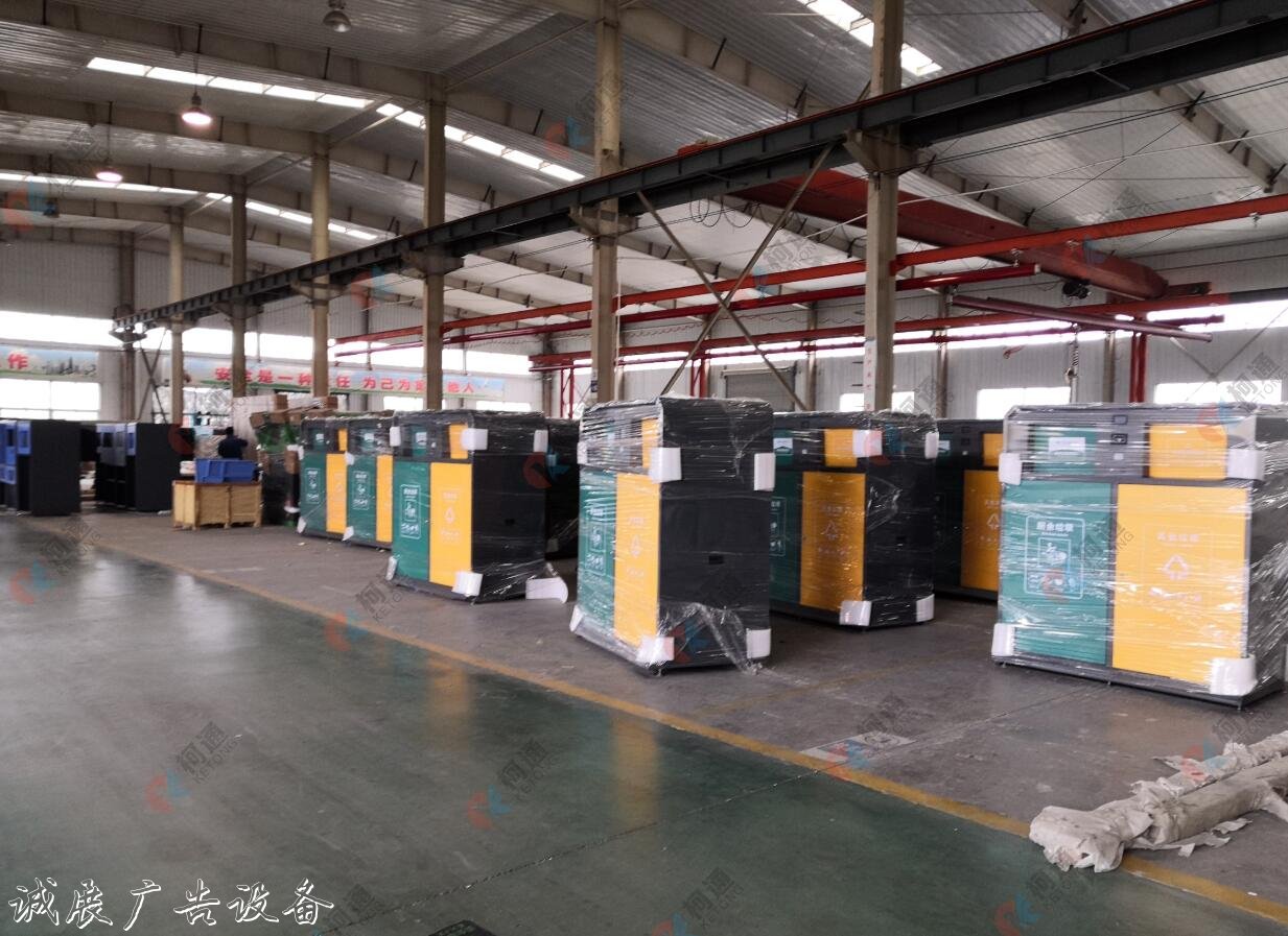 4分類(lèi)智能垃圾分類(lèi)箱垃圾收集亭，智能環(huán)保垃圾箱，河南智