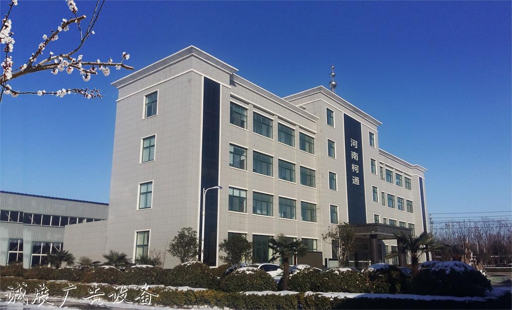 4分類(lèi)智能垃圾分類(lèi)箱垃圾收集亭，智能環(huán)保垃圾箱，河南智