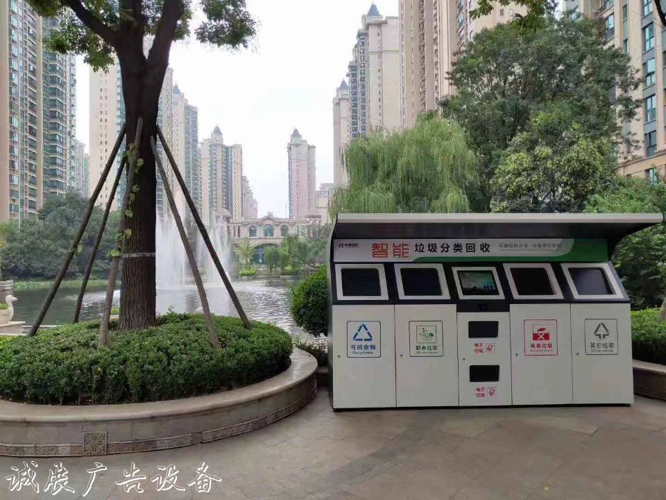 4分類(lèi)智能垃圾分類(lèi)箱垃圾收集亭，智能環(huán)保垃圾箱，河南智