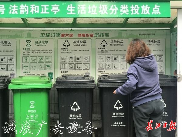 69個垃圾桶變成10個垃廣告垃圾箱圾分類投放亭，老舊小區(qū)環(huán)