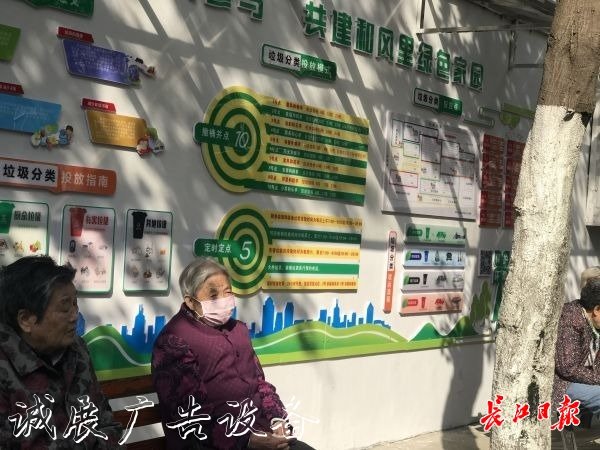 69個垃圾桶變成10個垃廣告垃圾箱圾分類投放亭，老舊小區(qū)環(huán)